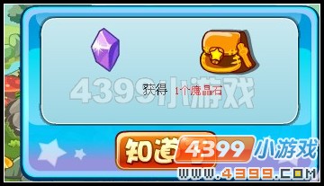 卡布西游绝代双角