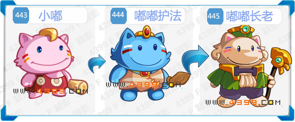 奥拉星小嘟