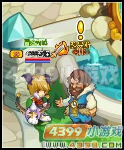 龙斗士欢乐时光1