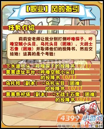 火之意志