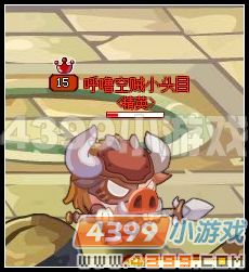 火之意志