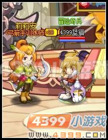 龙斗士【职业】风的指引