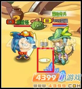 龙斗士我们的滑板