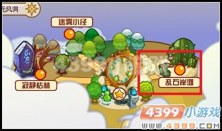 龙斗士我们的滑板