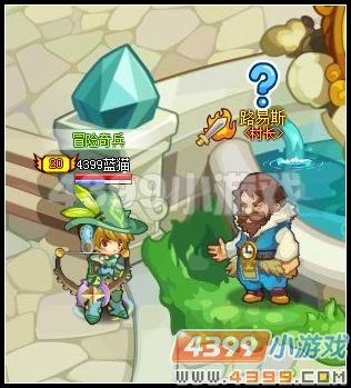 龙斗士寻宝启示
