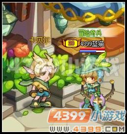 龙斗士寻宝启示