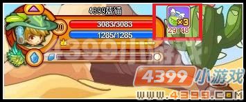 4399龙斗士三倍经验