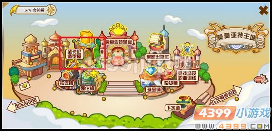 4399龙斗士我的武器会变形