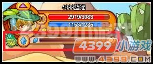 4399龙斗士龙神之力大提升