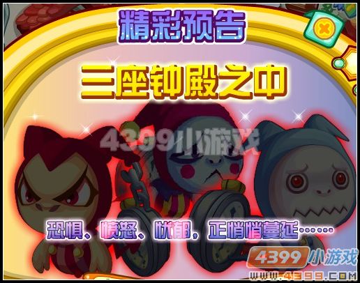 4399龙斗士恐惧、愤怒、忧郁正在蔓延