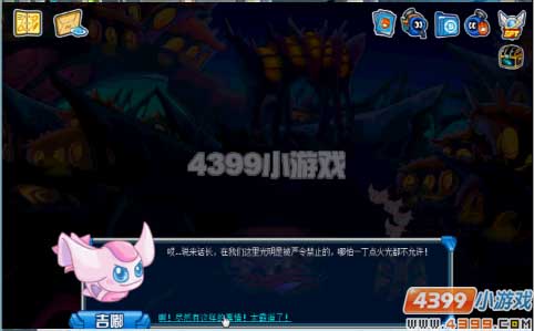 赛尔号点亮黯夜之城