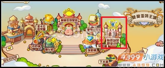 4399龙斗士试炼之门