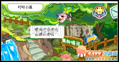 奥比岛酷酷绒猴在哪