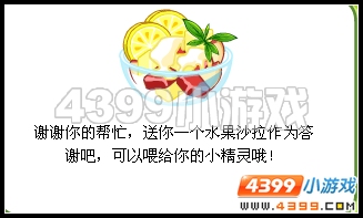 奥比岛怎么装饰假日海滩