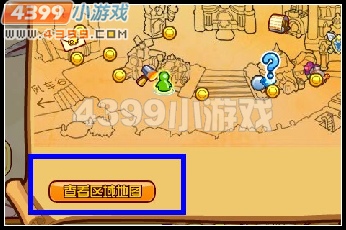 龙斗士飞翔翅膀