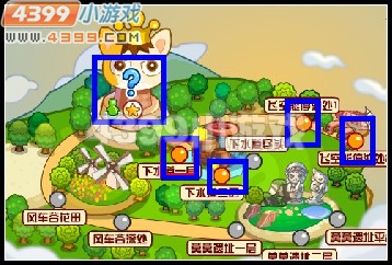 龙斗士飞翔翅膀