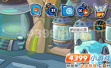 赛尔号温室肥料获取秘籍
