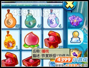 卡布西游蟠桃