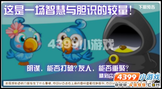 奥比岛6月24日攻略