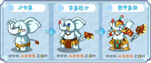 卡布西游小白象