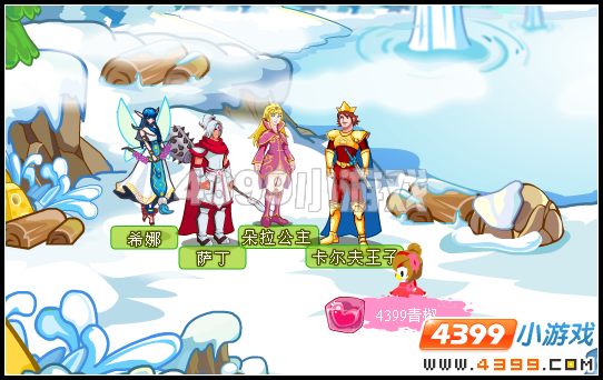 奥比岛王子星球卡尔夫王子在哪里