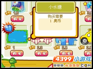 奥比岛怎样养蝌蚪