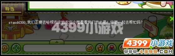 奥比岛水果狂欢节前的突袭