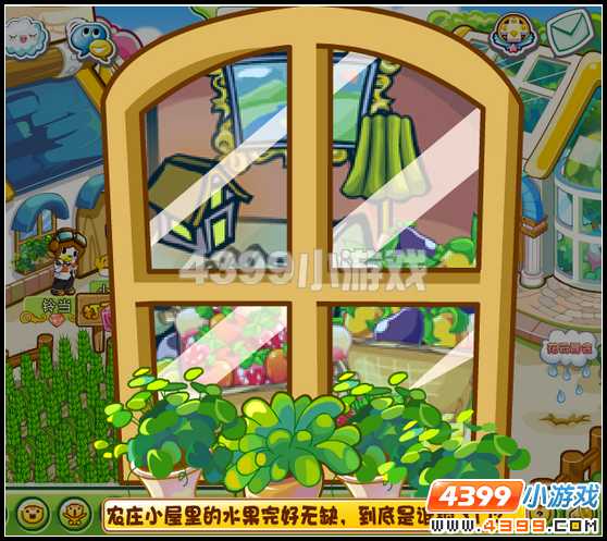 奥比岛水果狂欢节前的突袭