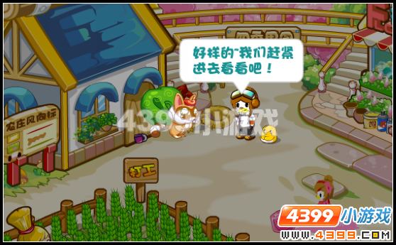 奥比岛水果狂欢节前的突袭