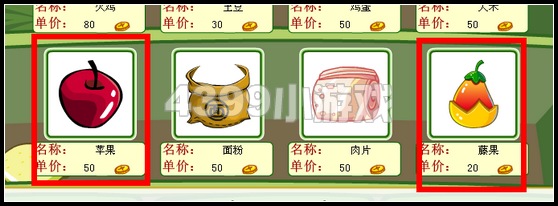 奥比岛藤果怎么得