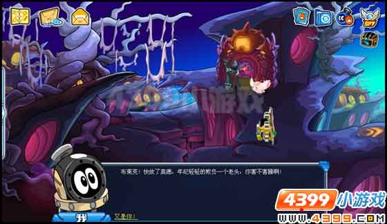 赛尔号布莱克的诡计