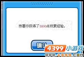 赛尔号布莱克的诡计