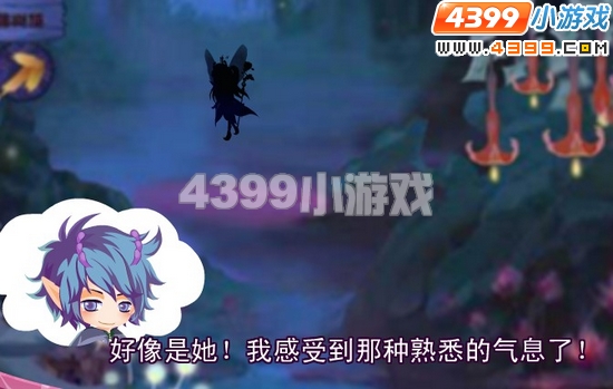 小花仙魔法仙女归来