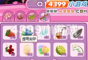 小花仙魔法仙女归来