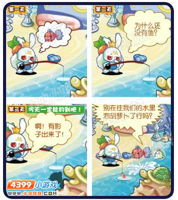 洛克王国四格漫画—萝卜兔钓鱼
