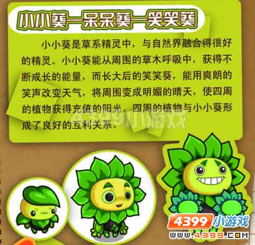 赛尔号2精灵和BOSS大曝光