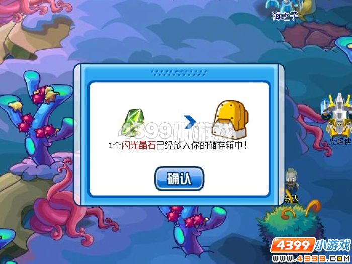 赛尔号汤尼熊怎么抓