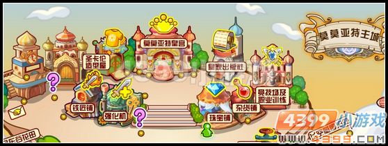 4399龙斗士宝石合成在哪？