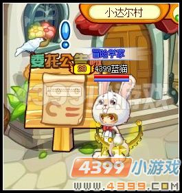 龙斗士五音不全