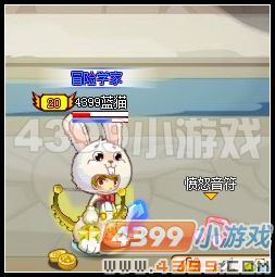 龙斗士五音不全