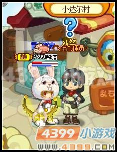 龙斗士五音不全