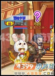 龙斗士共建阿斯兰