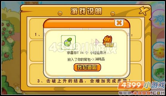 龙斗士共建阿斯兰