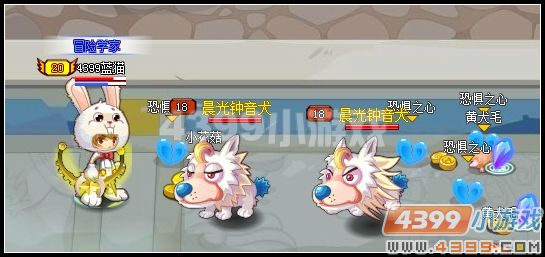 龙斗士解放狗狗