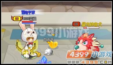龙斗士解放狗狗