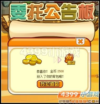 龙斗士解放狗狗