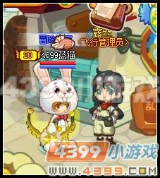 龙斗士鼓励