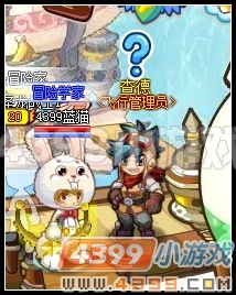 龙斗士鼓励