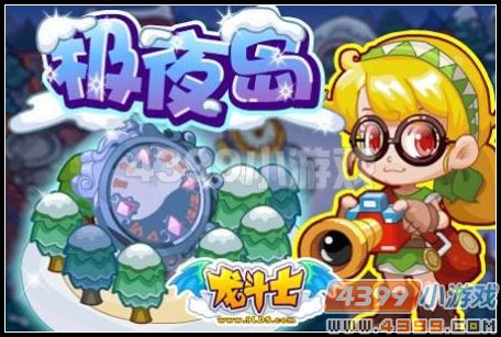 7月1日攻略