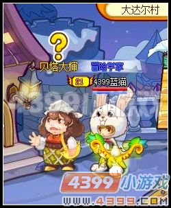 龙斗士怪异的村落